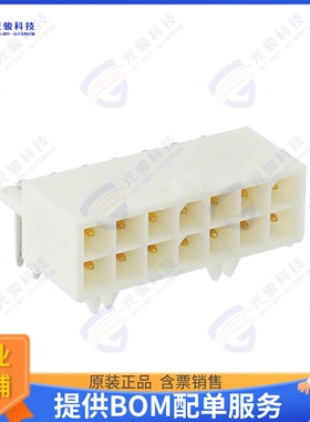 1-770973-1 连接器CONN HEADER R/A 14POS 4.14MM