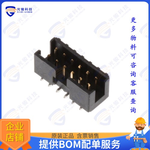 1-2373378-2 连接器12P, AMPMODU 2MM, DOUBLE ROW SHR