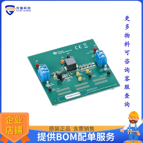 TPS56837HEVM[EVAL BOARD FOR TPS56837H]评估板