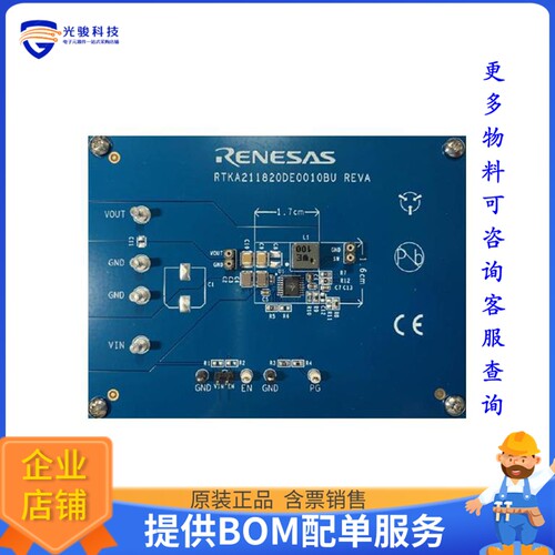 RTKA211820DE0010BU[EVAL BOARD FOR RAA211820]评估板