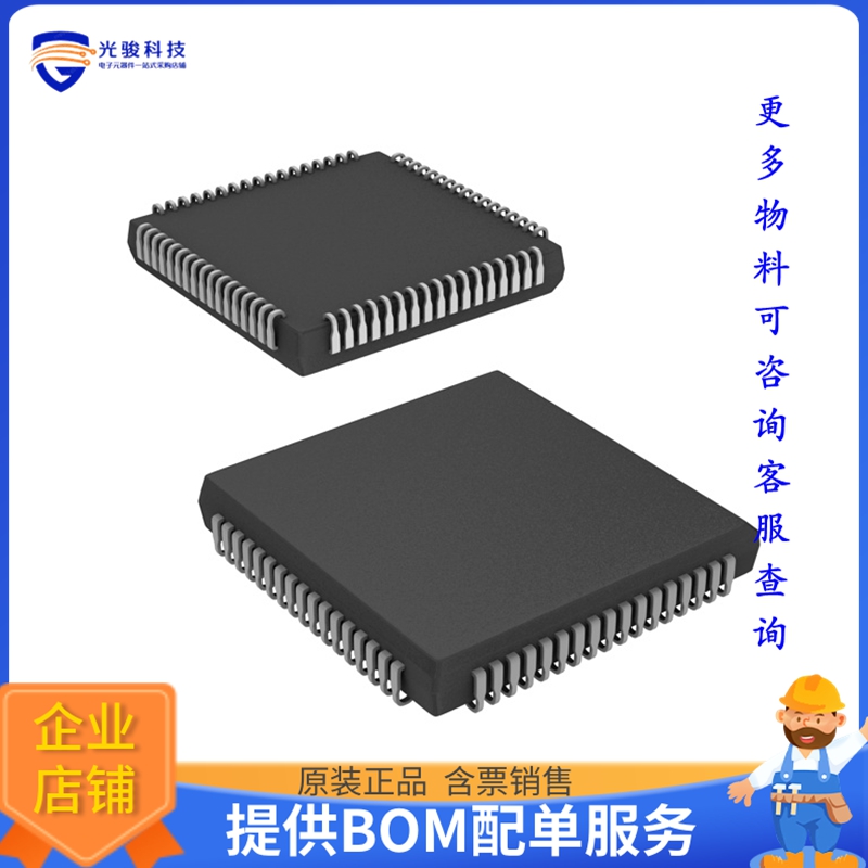 A40MX04-FPLG68微控器《IC FPGA 57 I/O 68PLCC》