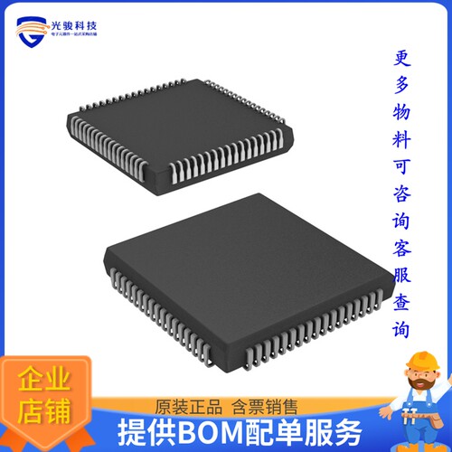 A40MX02-FPLG68微控器《IC FPGA 57 I/O 68PLCC》