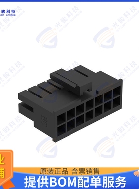 G88MPH1422CEU 连接器MICRO POWER PLUS 2X7 CABLE SIDE