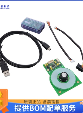 EV39W84A【LX34070 90 DEGREE ROTARY KIT】传感器评估板