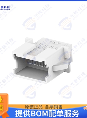 1-2324584-0 连接器CONN RCPT HSG 10POS 2.50MM