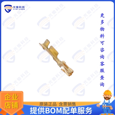 141603-3 连接器CONN SOCKET 20-26AWG CRIMP GOLD