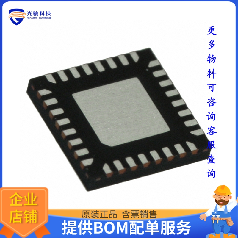 NAU8812YG《接口芯片IC CODEC VOICE TELEPHONY 32QFN》