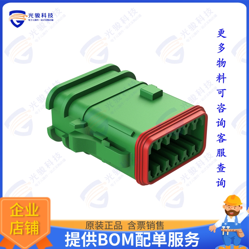 AT06-12SC-OMRDGRN 连接器12 POSITION OVERMOLDED PLUG, SOC