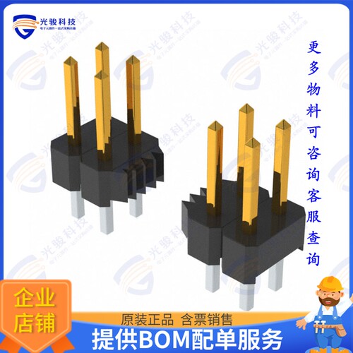 2314-6121-TG 连接器CONN HEADER VERT 14POS 2.54MM