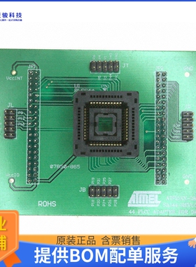 ATF15XXDK3-SAJ44【44-PIN PLCC DK3 SOCKET ADAPTER】可编程适