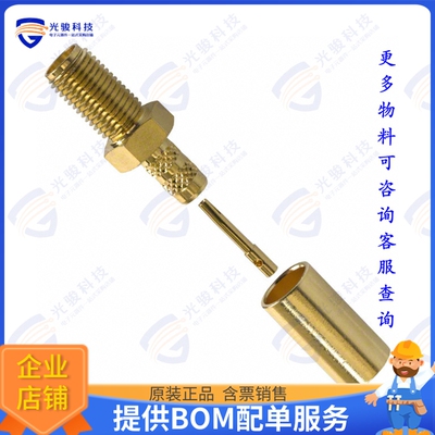132116 连接器CONN SMA JACK STR 50 OHM SOLDER