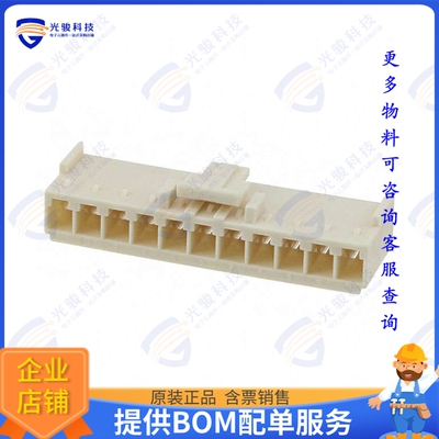 1-1744416-1 连接器CONN RCPT HSG 11POS 3.96MM