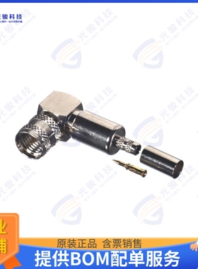 RFU-600-10C1 连接器MUHF MALE R/A CRIMP; 50 OHMS