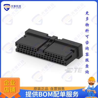 3-2834461-2 连接器MINI DYNAMIC REC HSG ASSY 32P X-
