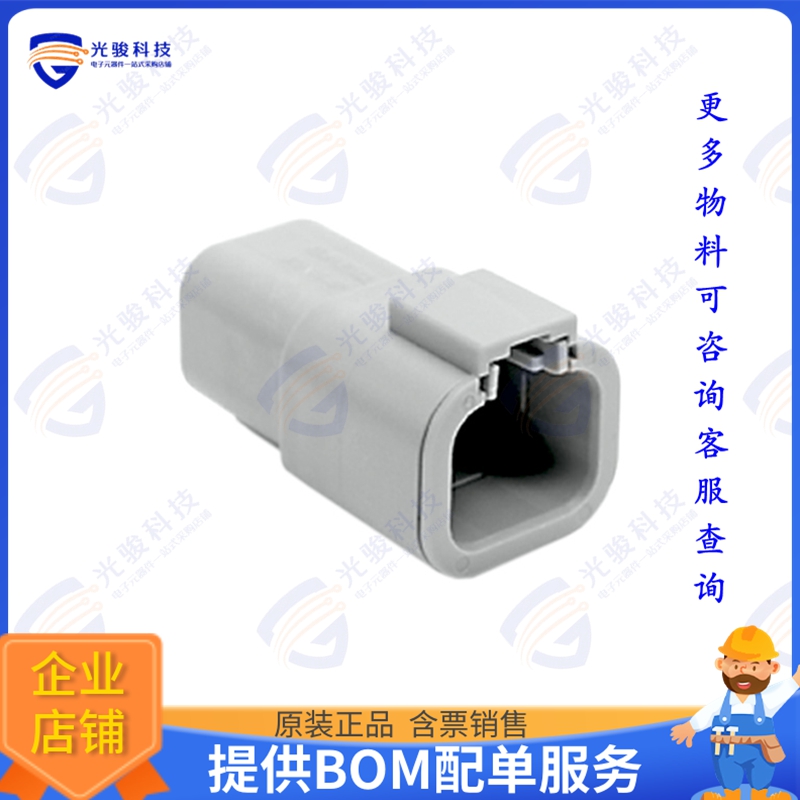 ATP04-4P 连接器CONN RCPT HSG 4POS