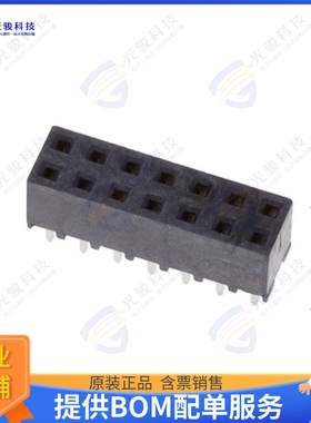 1-2314813-4 连接器14P,2MM,B-B,REC,DRVT,2.0,0.38AU,