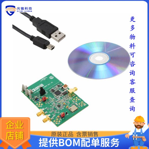 EV-ADF4360-9EB1Z[EVAL BOARD FOR ADF4360-9]评估板