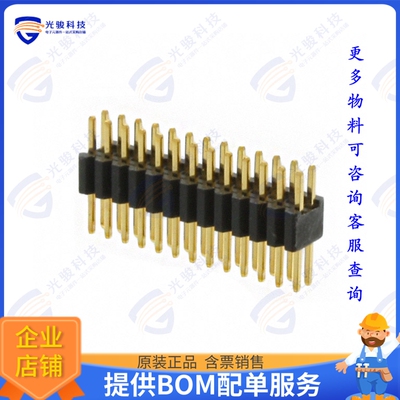 20021111-00026T4LF 连接器CONN HEADER VERT 26POS 1.27MM