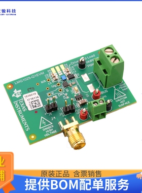 LMG1025-Q1EVM【LMG1020EVM-006】评估和演示板套件