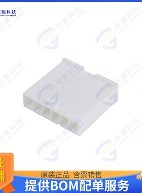 39014067 连接器CONN PLUG HSG 6POS 4.20MM