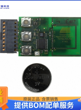 ATAB5750-9【REFERENCE DESIGN T5750 915MHZ】射频评估板开发套