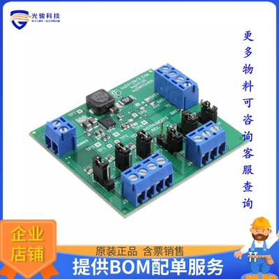 BQ24123EVM-002【EVAL MOUDLE FOR BQ24123-002】评估和演示板套