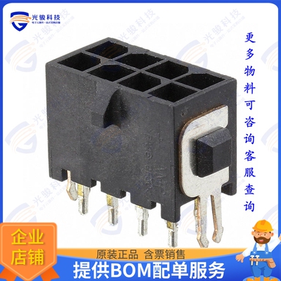 3-794680-8 连接器CONN HEADER VERT 8POS 3MM