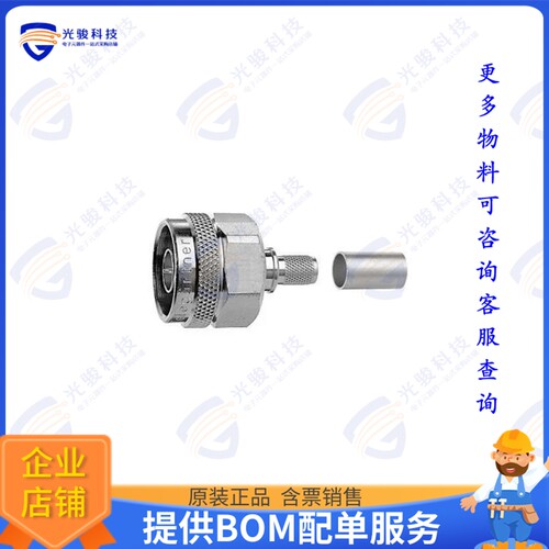 100023915 连接器N Plg str cr/cr G30 G54