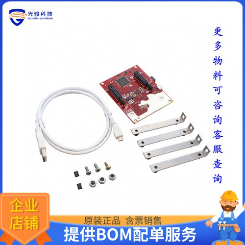 AWR1443BOOST[AWR1443 BOOSTER PACK]评估板