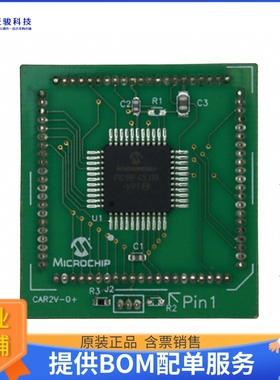 MA180013【MODULE PLUG-IN 18F45J10 44TQFP】开发板、编程器配件
