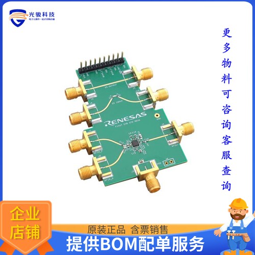 RTKA81F1427ST260RU[EVALUATION BOARD FOR F1427 2.3GH]评估板