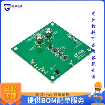 DC2637A[EVAL BOARD FOR LT3045EDD1]评估板