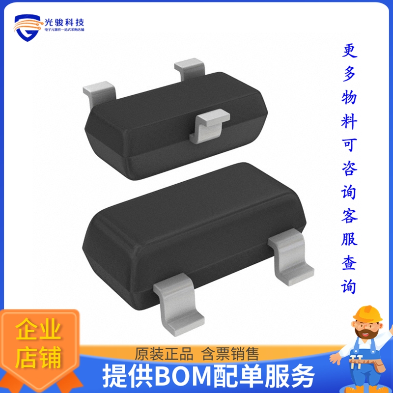 TBAS16,LM晶体管DIODE STANDARD 80V 215MA SOT233