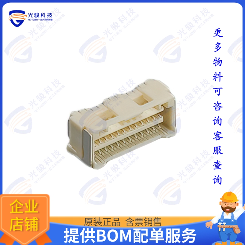 5031481471 连接器CLIK-MATE1.5 DRRA SMT SN HBP ETP