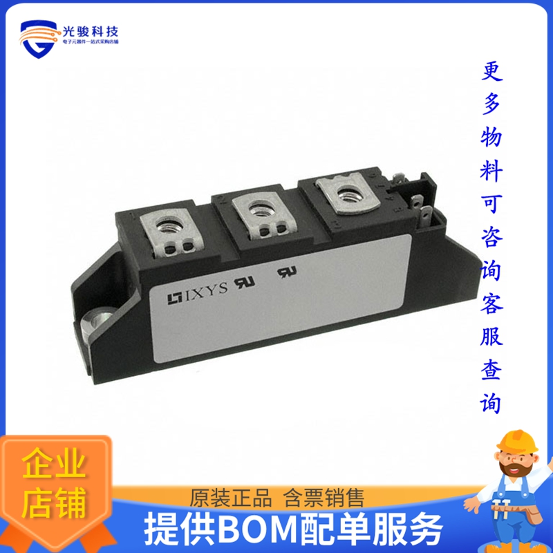 MCD56-16IO1B晶体管MOD THYRISTOR/DIO 1600V TO-240AA