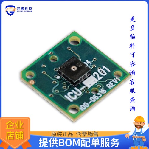 EV_ICU-10201-00[EVAL BOARD FOR ICU-10201]评估板