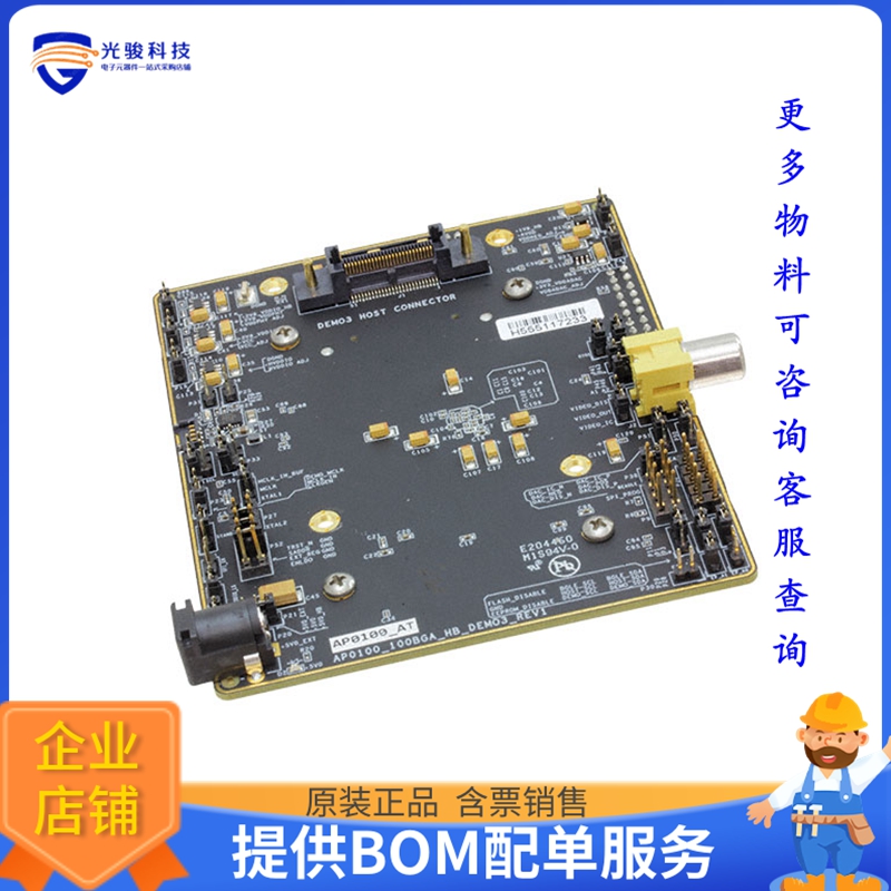 AP0100AT2L00XUGAH3-GEVB【BOARD EVAL 1 MP CO-PROCESSOR HB】