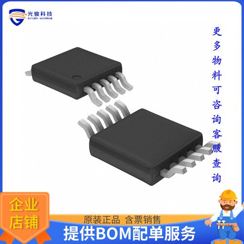 MP2108DK-LF-P电源芯片《IC REG BUCK ADJ 2A 10MSOP》