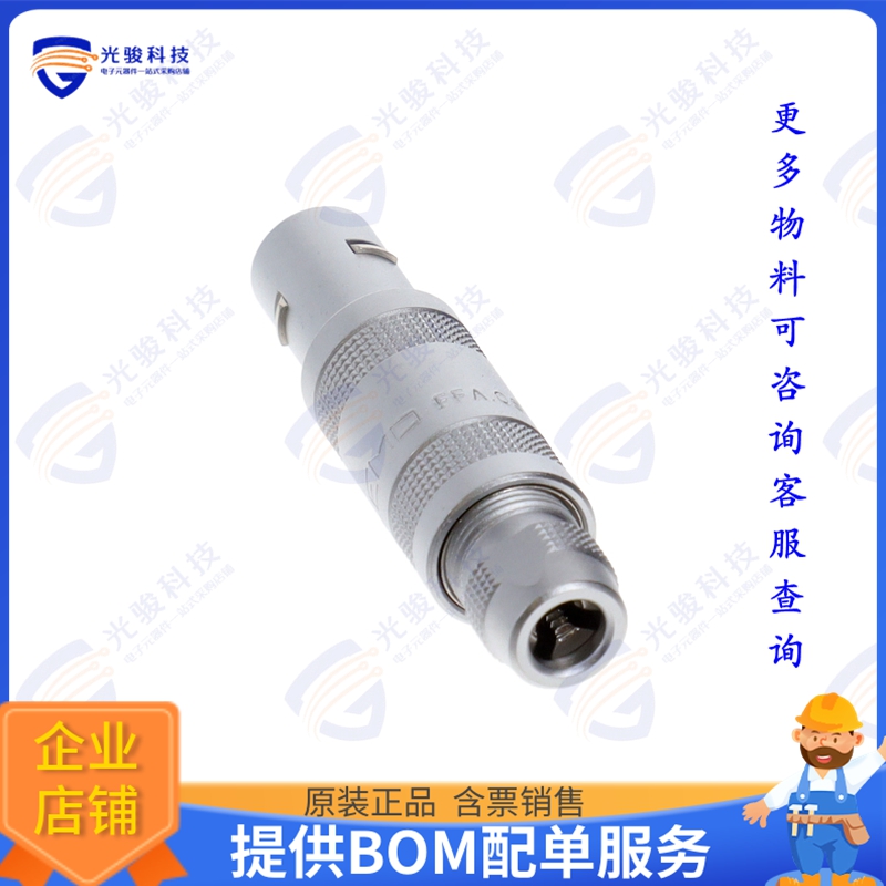 FFA.0S.250.CTAC22 连接器CONN INLINE PLUG COAX PIN SLDER