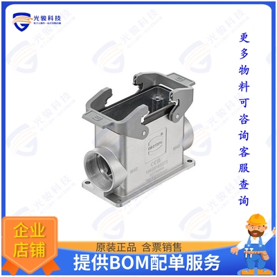 19628162272连接器 HAN EMC/B 16B HSM2 HC DL M32