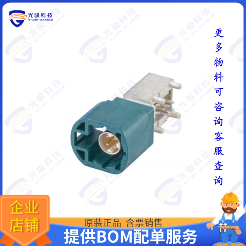 D4S20D-40MA5-Z 连接器CONN HSD FAKRA PLUG R/A 100OHM