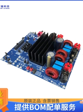 TAS3251EVM【EVALUATION MODULE】音频放大器评估板