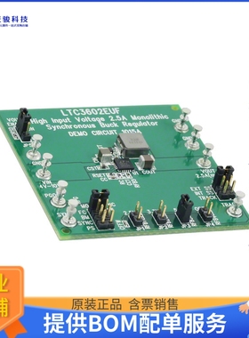 DC1015A【BOARD EVAL FOR LTC3602EUF】DC/DC、AC/DC、SMPS评估板
