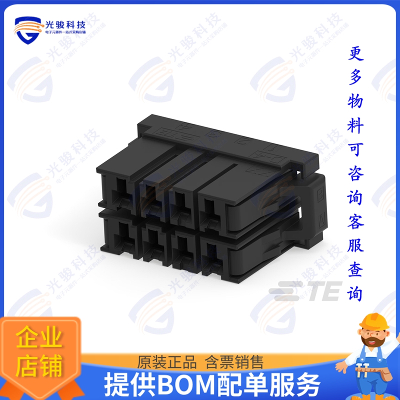 1-2390394-4 连接器DYNAMIC 4200M REC HSG 8P XX