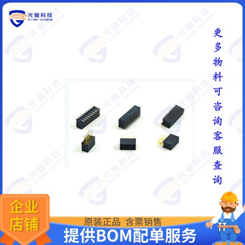 2242-2X08C00DU-P 连接器PCB SOCKET, 0.50MM PITCH, 2 ROW