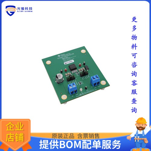 TPSM13604HEVM[EVAL BOARD FOR TPSM13604H]评估板