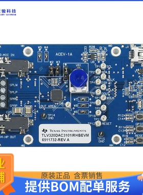TLV320DAC3101EVM-U[EVAL BOARD FOR TLV320DAC3101]评估板