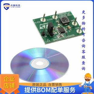 EVAL LED DVR STEVAL 8HSOP BOARD LED2001 LED驱动 ILL054V2