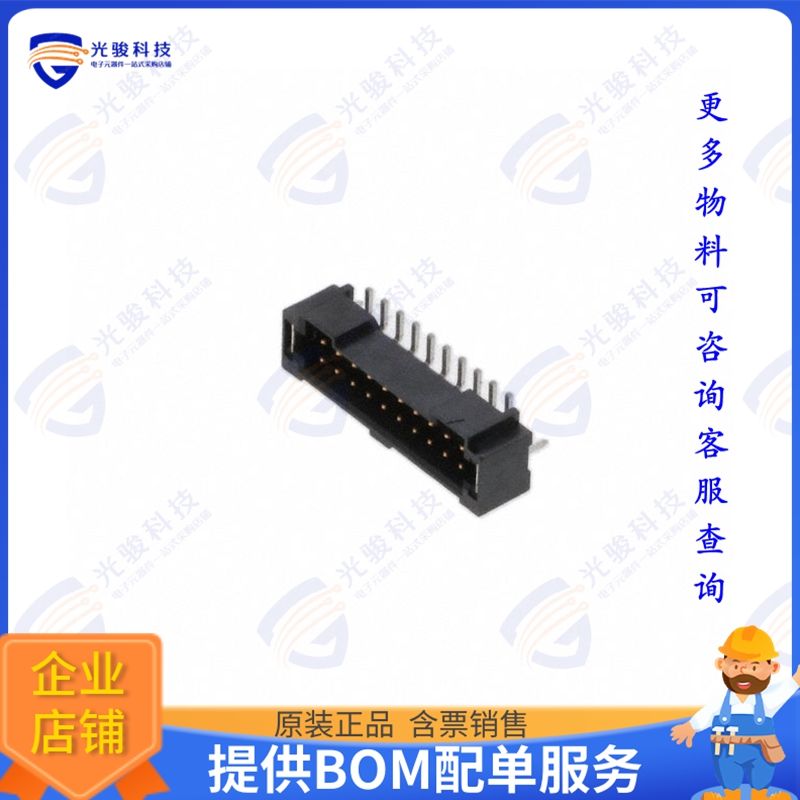 T2M-110-01-L-D-SM-WT-K-TR 连接器CONN HEADER SMD 20POS 2MM