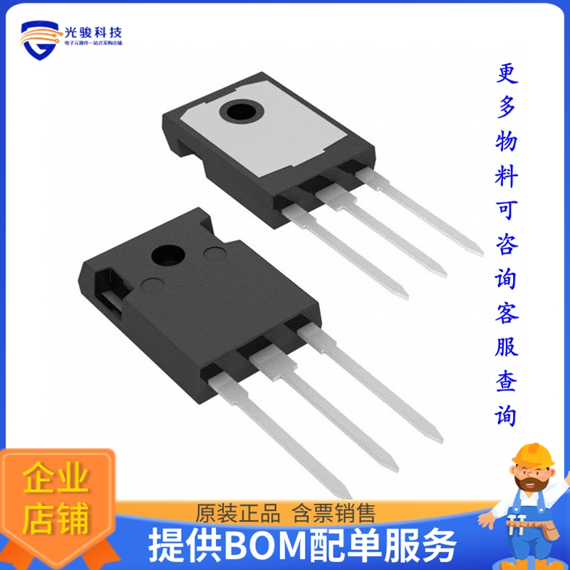 STW7N90K5【MOSFET N-CH 900V 7A TO247-3】晶体管